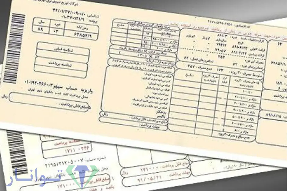 مصرف برق چیلر خانگی